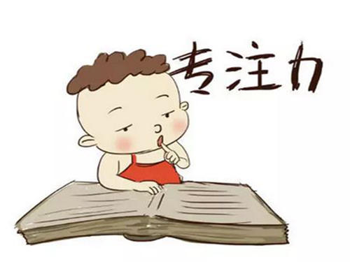 如何培养孩子专注力